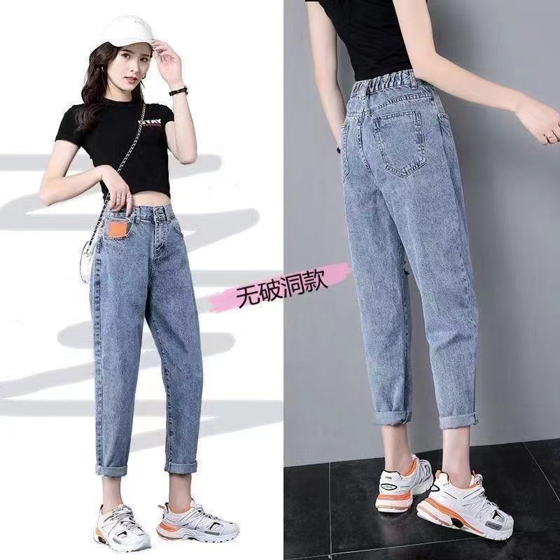 Elastic waist jeans for women 2023 spring and autumn new Korean style ripped nine-point high-waist slim straight harem daddy pants