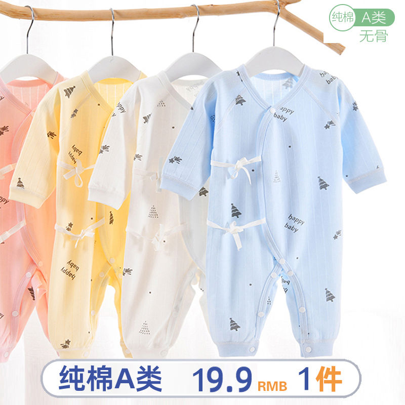 嬰兒連體衣春秋夏裝新生兒哈衣服純棉初生寶寶和尚服夏季薄款春裝