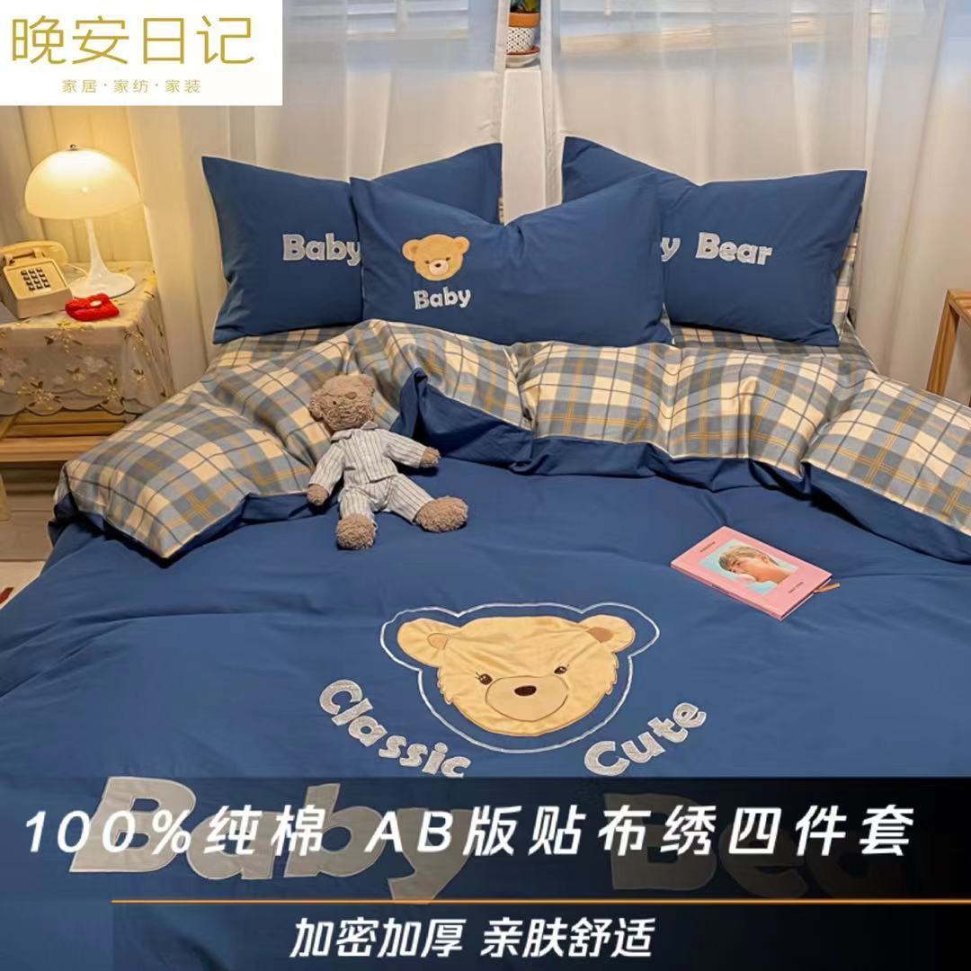 100% pure cotton four-piece ins cartoon cotton three-piece student dormitory simple four-season children's fitted sheet