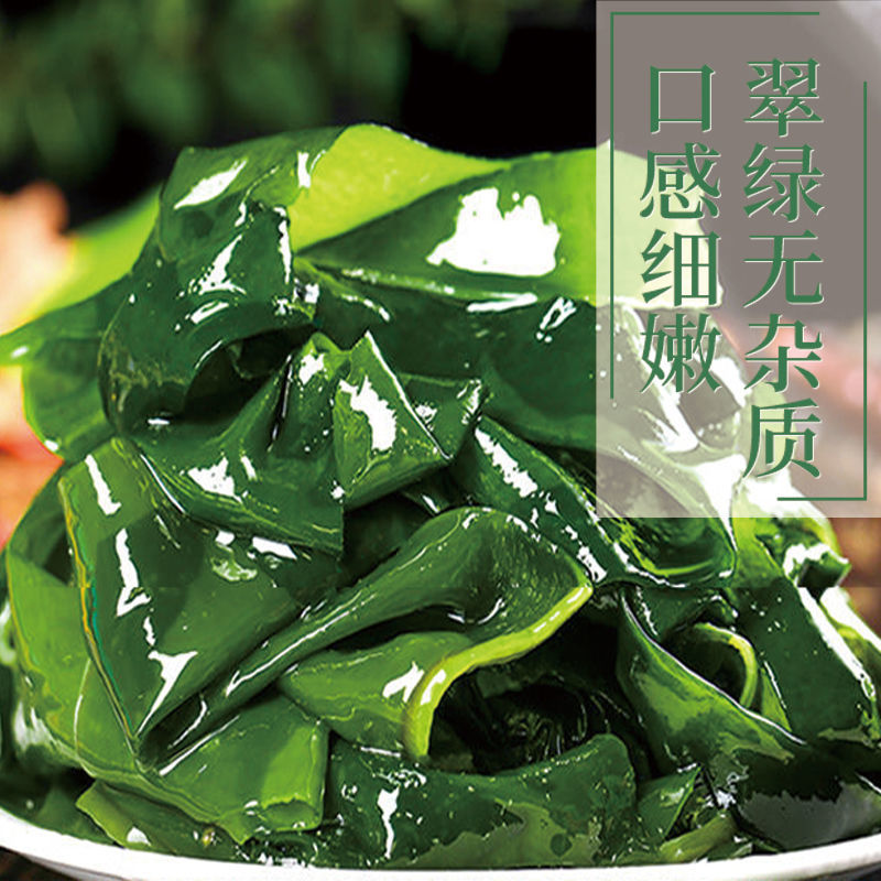 75819-盐渍裙带菜新鲜薄脆海带批发干货特级火锅食材凉拌凉菜食材-详情图