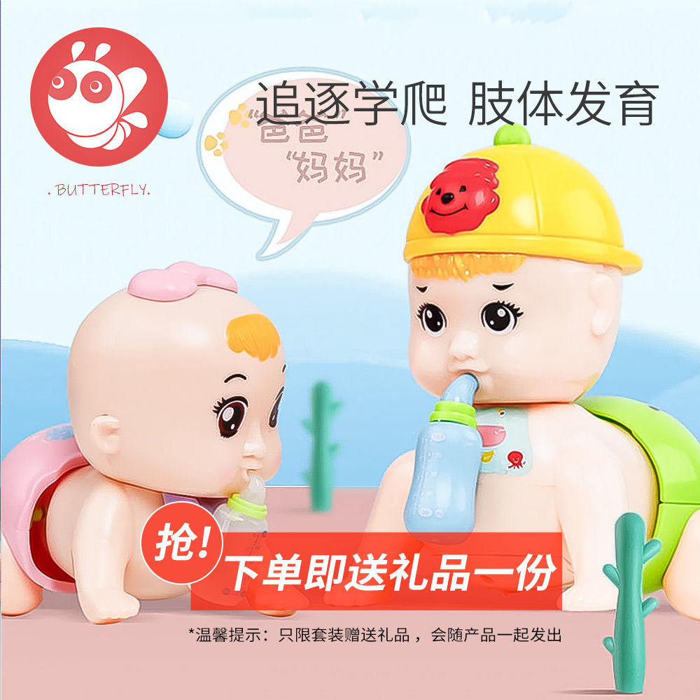 电动爬娃音乐益智爬行娃娃0 1 2岁宝宝婴幼儿学爬玩具6 12月玩具 虎窝拼