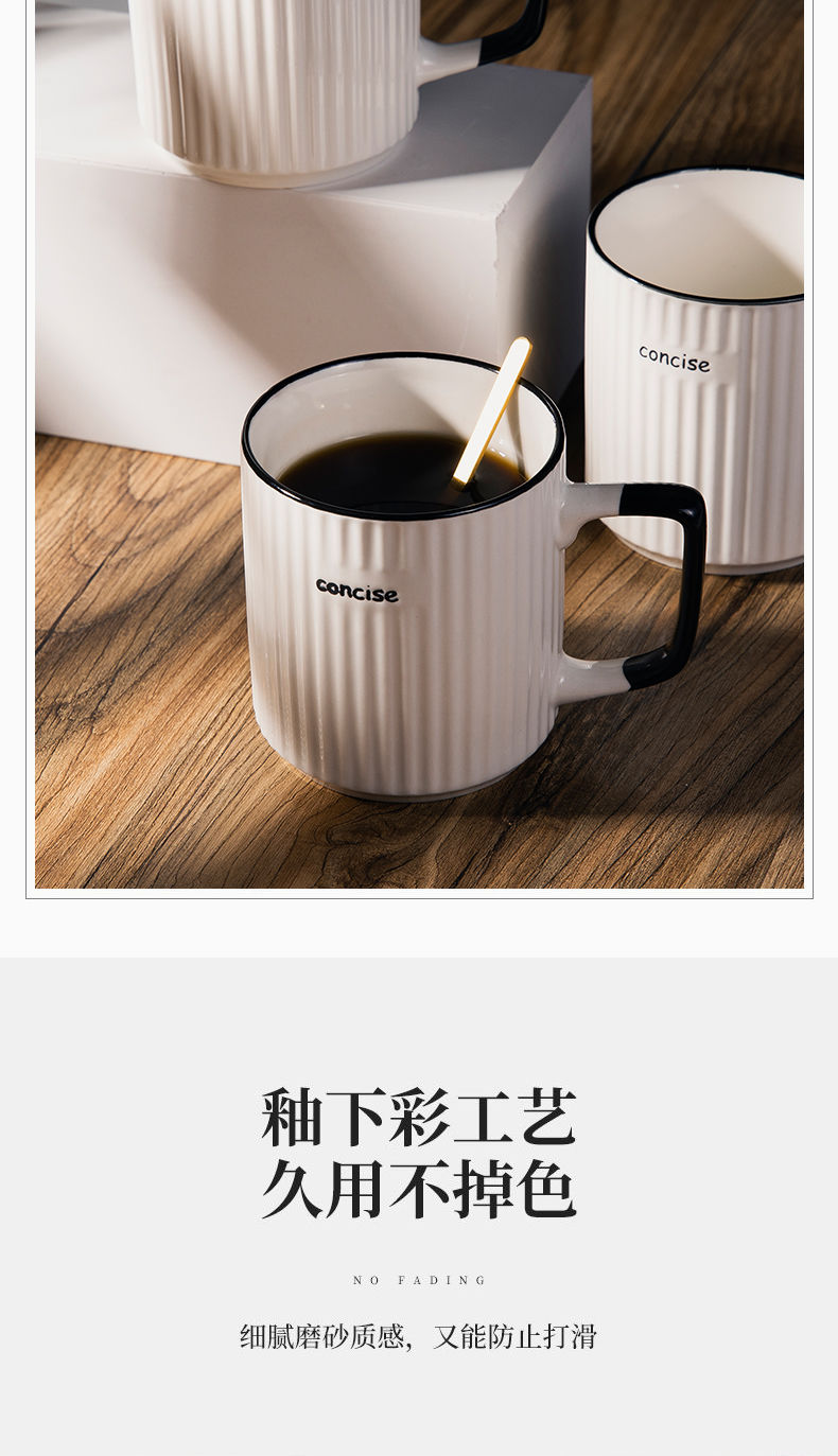  网红轻奢日式简约马克杯陶瓷家用喝水杯办公室创意情侣咖啡杯茶杯