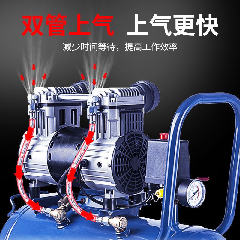 新款东成气泵无油静音空压机220V高压空气压缩机喷漆木工牙科气磅