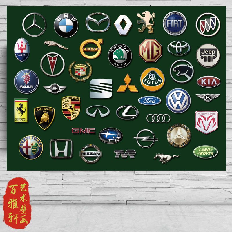 汽车车标装饰画 4s店时尚豪车墙布国内合资车背景墙奢华海报壁画