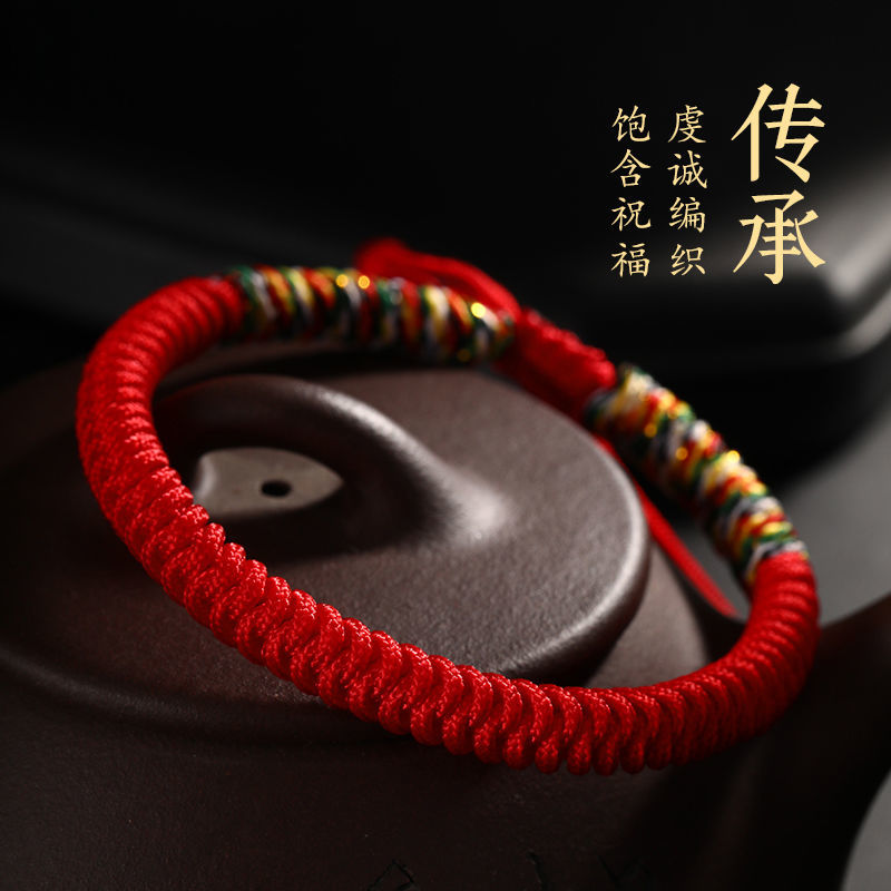 Red rope in this life year, male diamond knot, red rope, Dragon Boat Festival, colorful rope bracelet, female fortune transfer, hand woven red rope