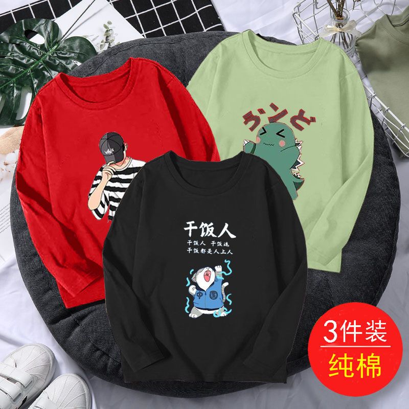 男童長袖t恤純棉秋裝2023薄款兒童打底衫中大童時尚休閒上衣潮