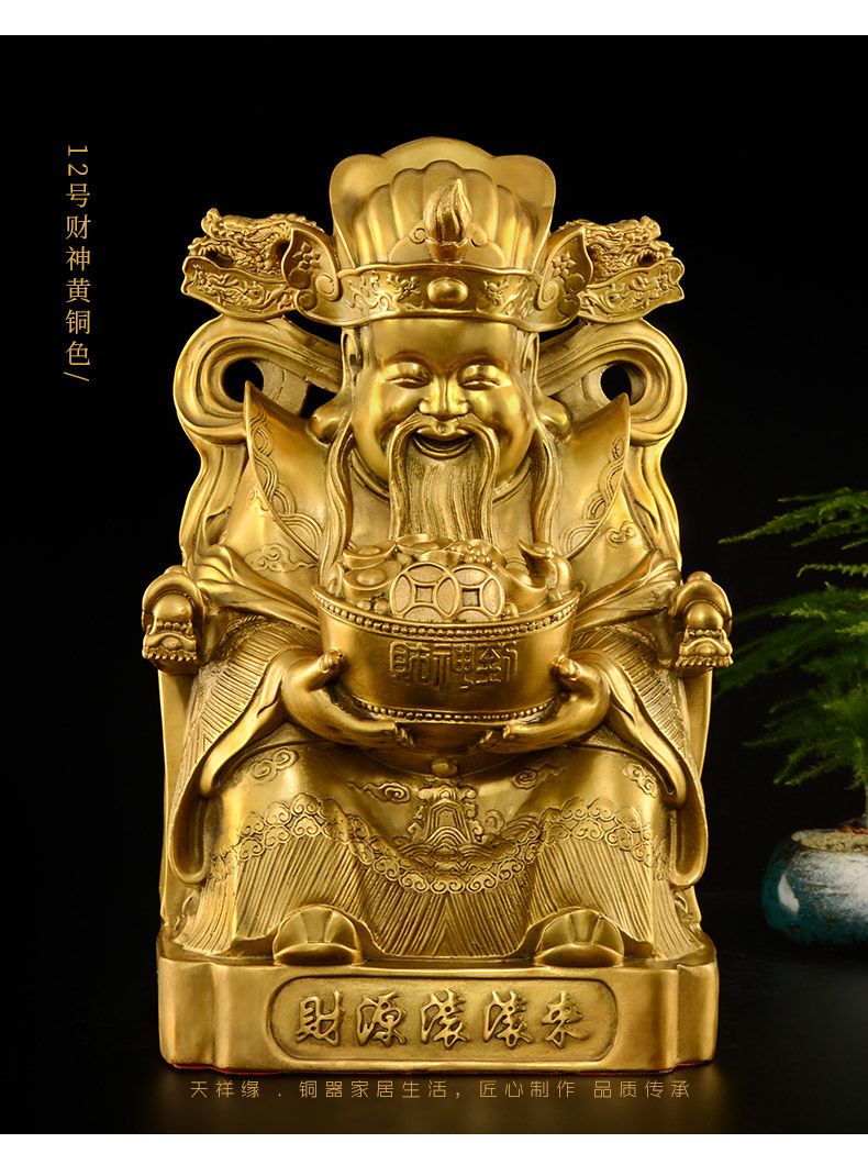 Laughing Buddha with Children Deity Statue detail 3