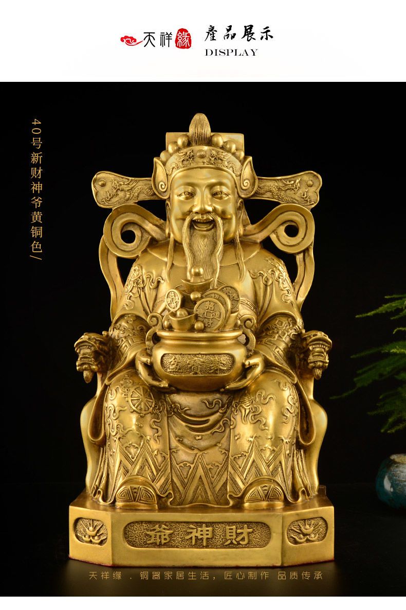 Laughing Buddha with Children Deity Statue 5
