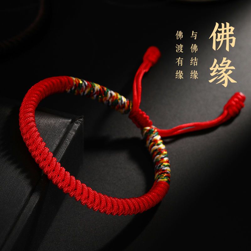 Red rope in this life year, male diamond knot, red rope, Dragon Boat Festival, colorful rope bracelet, female fortune transfer, hand woven red rope