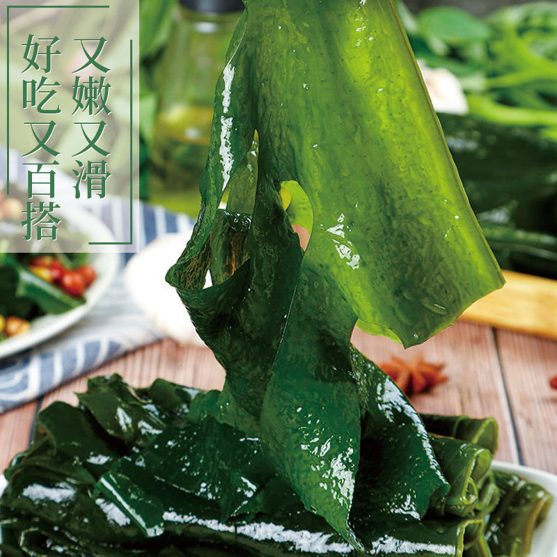 75819-盐渍裙带菜新鲜薄脆海带批发干货特级火锅食材凉拌凉菜食材-详情图