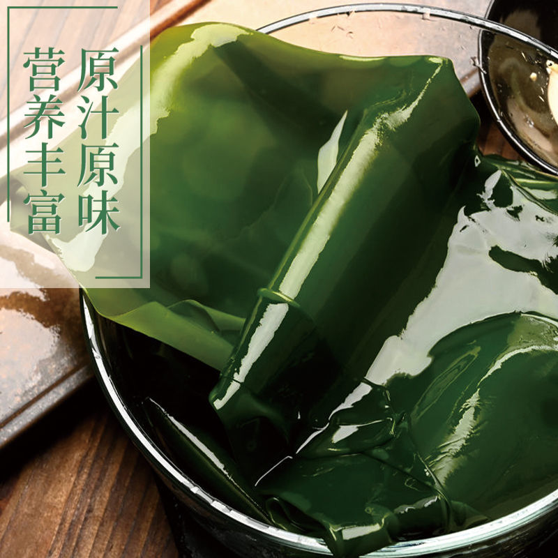 75819-盐渍裙带菜新鲜薄脆海带批发干货特级火锅食材凉拌凉菜食材-详情图