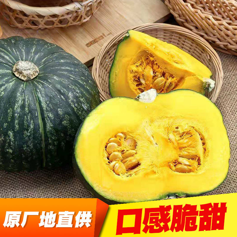 75718-贝贝南瓜新鲜甜糯正宗超甜好吃天然现摘个头饱满批发板栗奶油南瓜-详情图