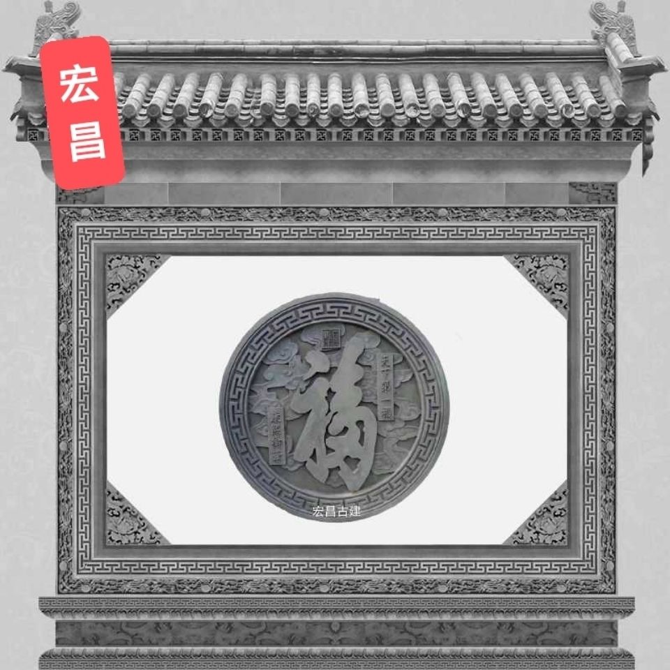砖雕照壁福字砖雕影壁墙砖雕仿古建砖雕影背迎门墙壁画外墙圆形