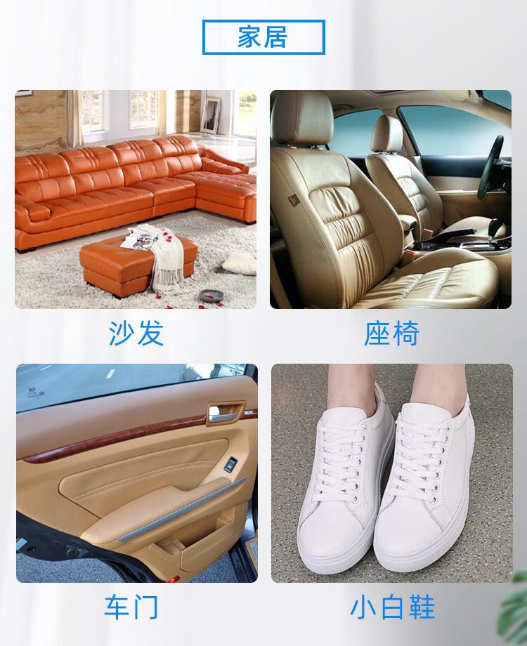 魔乐净多功能强力去污家用厨房油烟机清洁浴室厕所沙发万能清洗剂