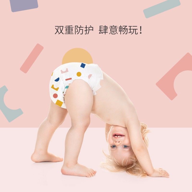 bebetour拉拉裤2包训练裤透气薄四季ToyJoy系列婴儿尿不湿拉拉裤【15天内发货】