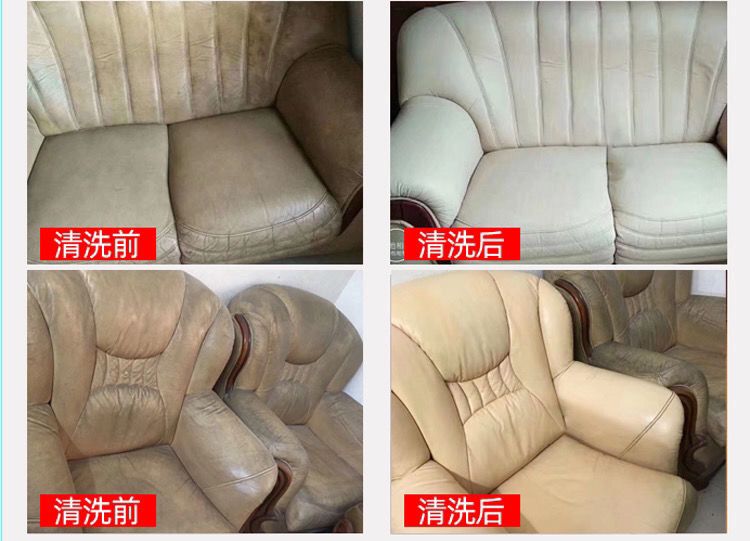 魔乐净多功能强力去污家用厨房油烟机清洁浴室厕所沙发万能清洗剂
