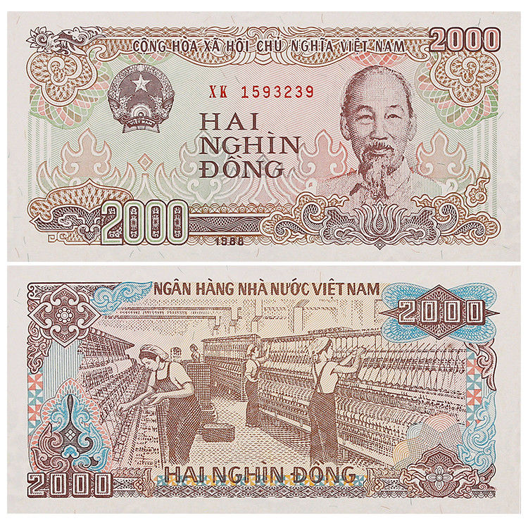 全新 越南盾2000亚洲世界钱币各国纸币货币外币纸钞真钱真币