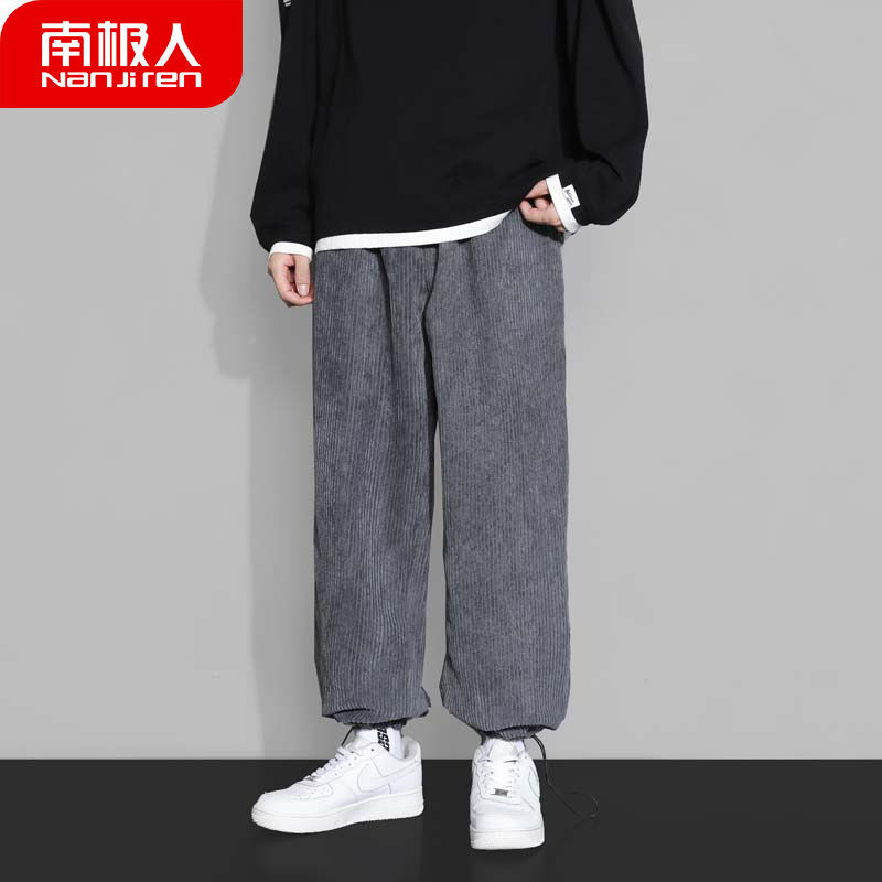 南极人运动卫裤男春秋季款宽松束腿工装休闲九分裤潮流篮球束脚裤