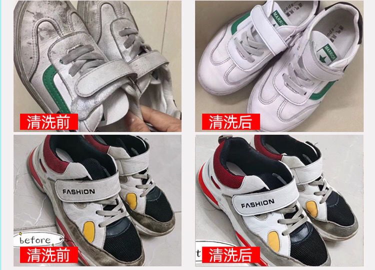 魔乐净多功能强力去污家用厨房油烟机清洁浴室厕所沙发万能清洗剂