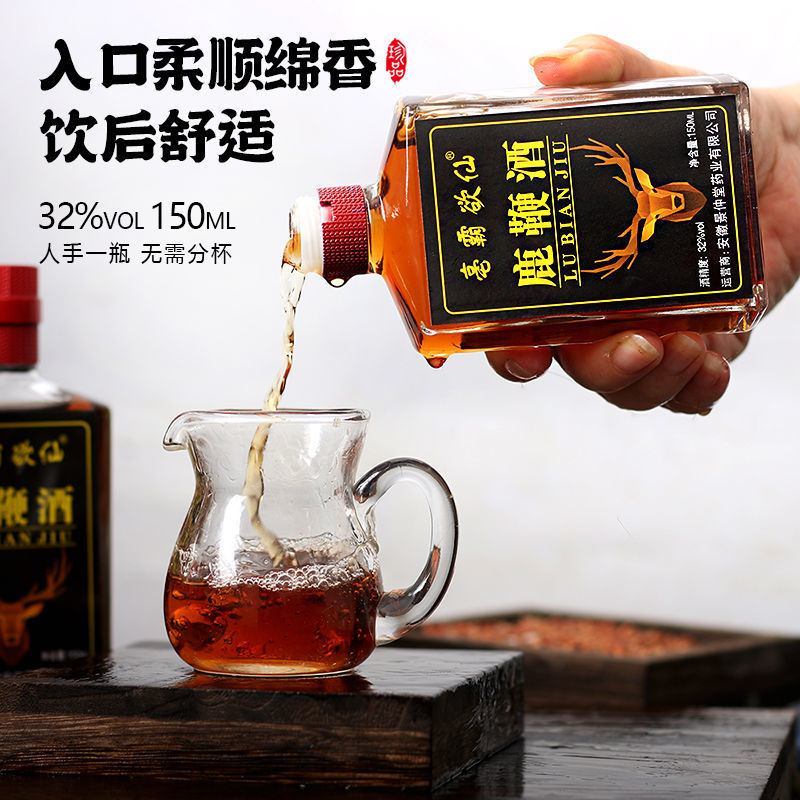 75824-清仓持久鹿鞭酒男性滋补酒32度动植物浸泡配制酒养生酒药酒水批发-详情图