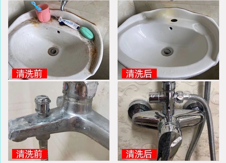 魔乐净多功能强力去污家用厨房油烟机清洁浴室厕所沙发万能清洗剂