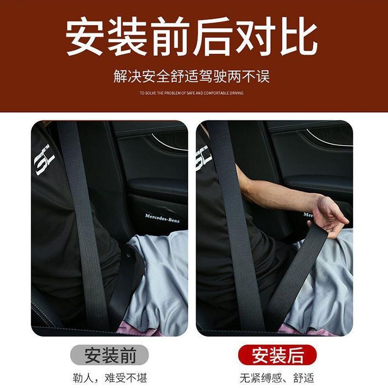 汽车安全带调节器孕妇防勒脖安全扣儿童车用安全卡扣保险带限位器