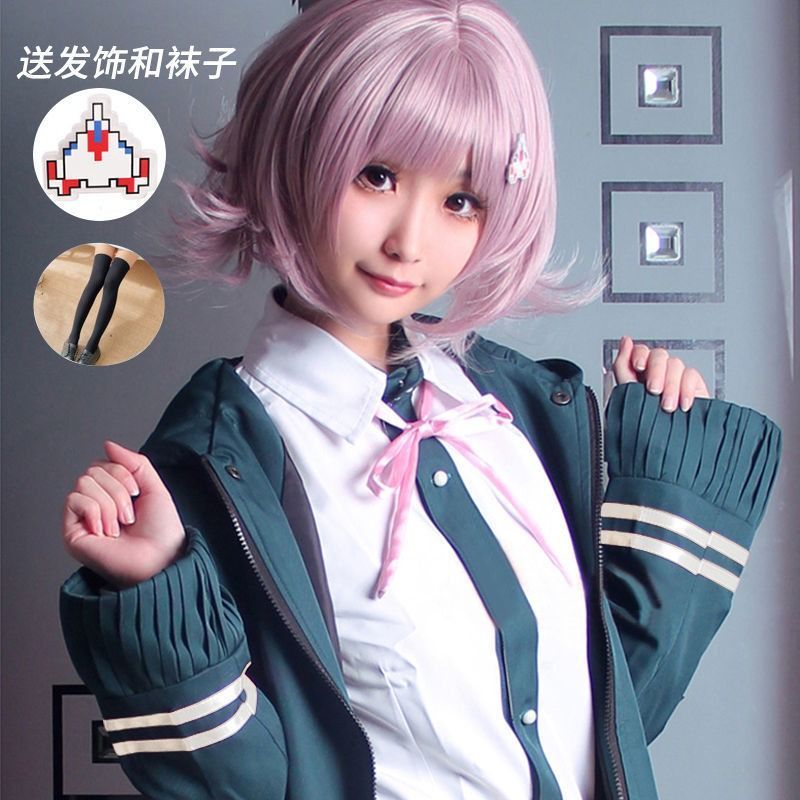 七海千秋cos服女装 背包 弹丸论破2送袜子cosplay外套裙装全套