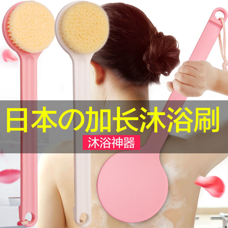 日本无印同款洗澡刷搓澡神器搓背刷子洗澡刷长柄软毛去角质沐浴刷
