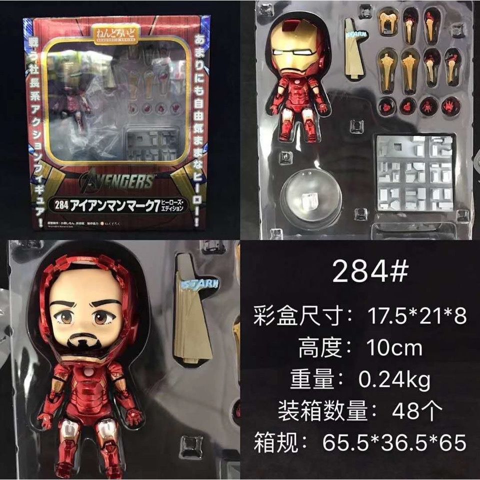 q版钢铁侠 复仇者联盟 iron manmark7 粘土 284#可动手办摆件模型