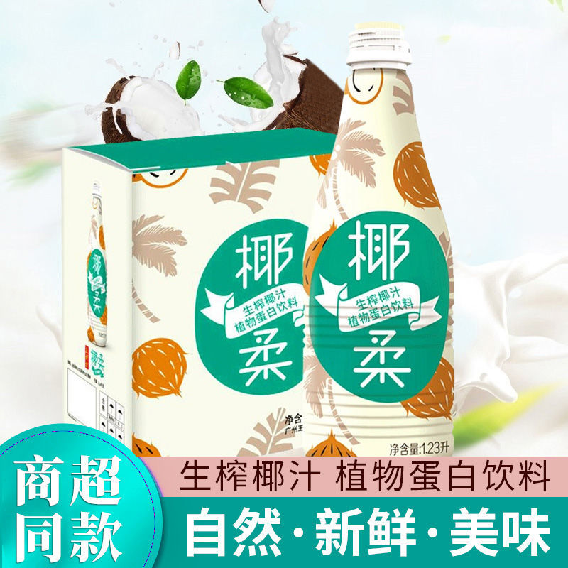 2l*3瓶6大瓶生榨椰汁奶植物蛋白饮料婚宴聚餐装批发【2月24日发完】