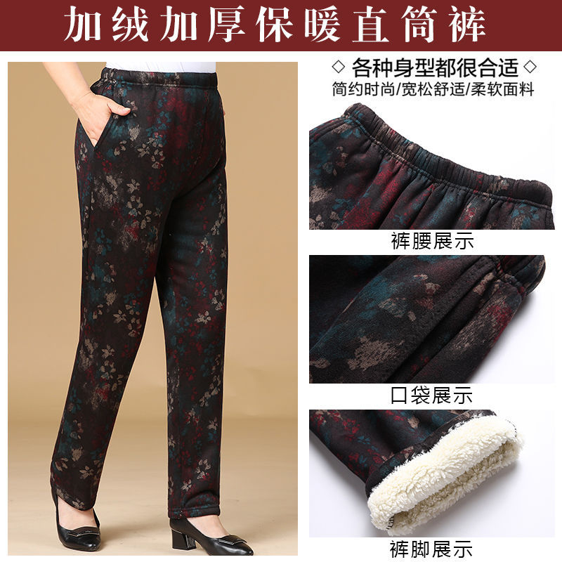 Elderly women's pants plus velvet and thickened grandma's lamb velvet pants loose elderly mother elastic waist trousers for outerwear