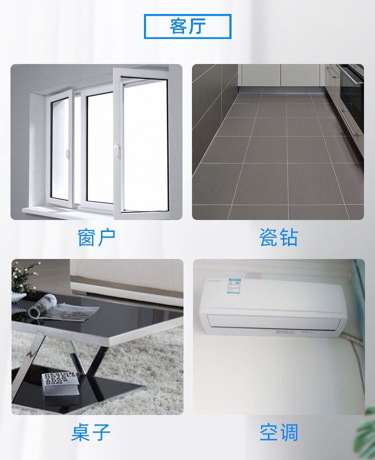 魔乐净多功能强力去污家用厨房油烟机清洁浴室厕所沙发万能清洗剂