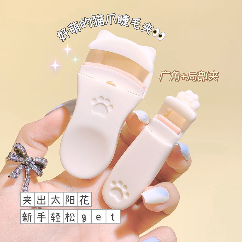 Cute and cute cat claw eyelash curler press type combination natural curling long-lasting eyelash artifact beginner student girl