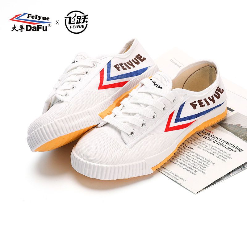 Feiyue Track & Field Canvas Shoes