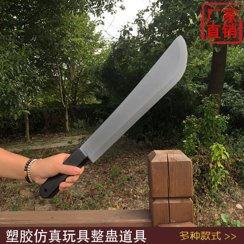 万圣节道具塑料仿真武器 刀枪剑儿童玩具死神菜刀水果刀 吓人兵器