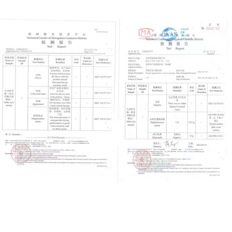105773-火山石烤肠纯肉黑椒烤肠正宗品牌热狗肠台湾风味家用香肠烤肠批发-详情图