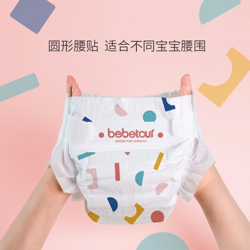 bebetour拉拉裤2包训练裤透气薄四季ToyJoy系列婴儿尿不湿拉拉裤