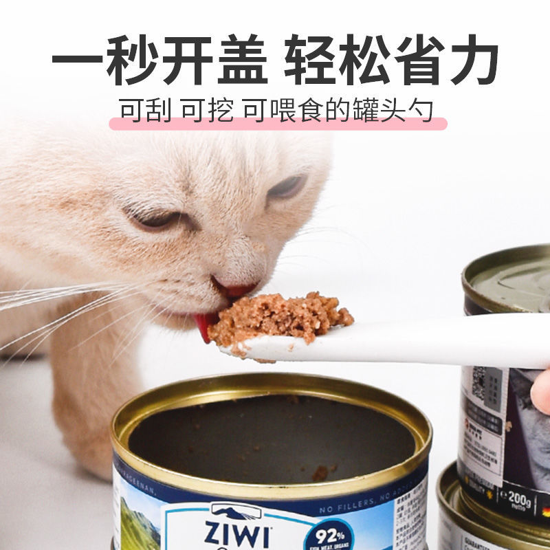 宠物猫罐头勺子猫爪开罐头勺罐头开盖器搅拌铲开罐器可爱猫咪用品