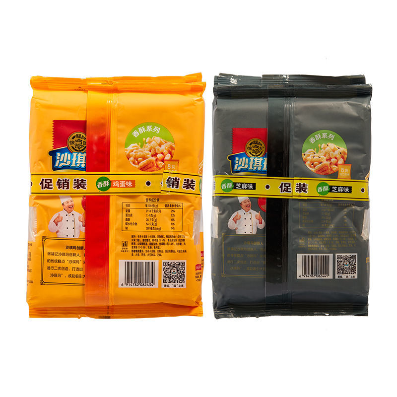88894-徐福记沙琪玛休闲网红零食大礼包解馋小吃糕点心早餐批发160GX2包-详情图
