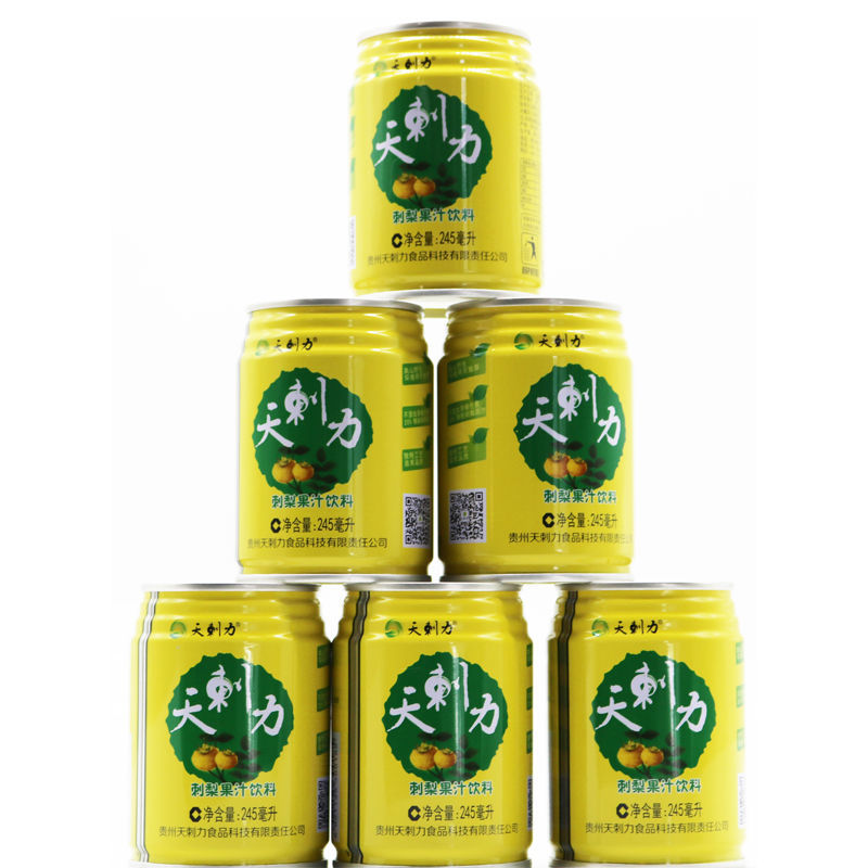 贵州特产天刺力风味维c刺梨饮料245ml*12罐装整箱果汁野果刺梨汁