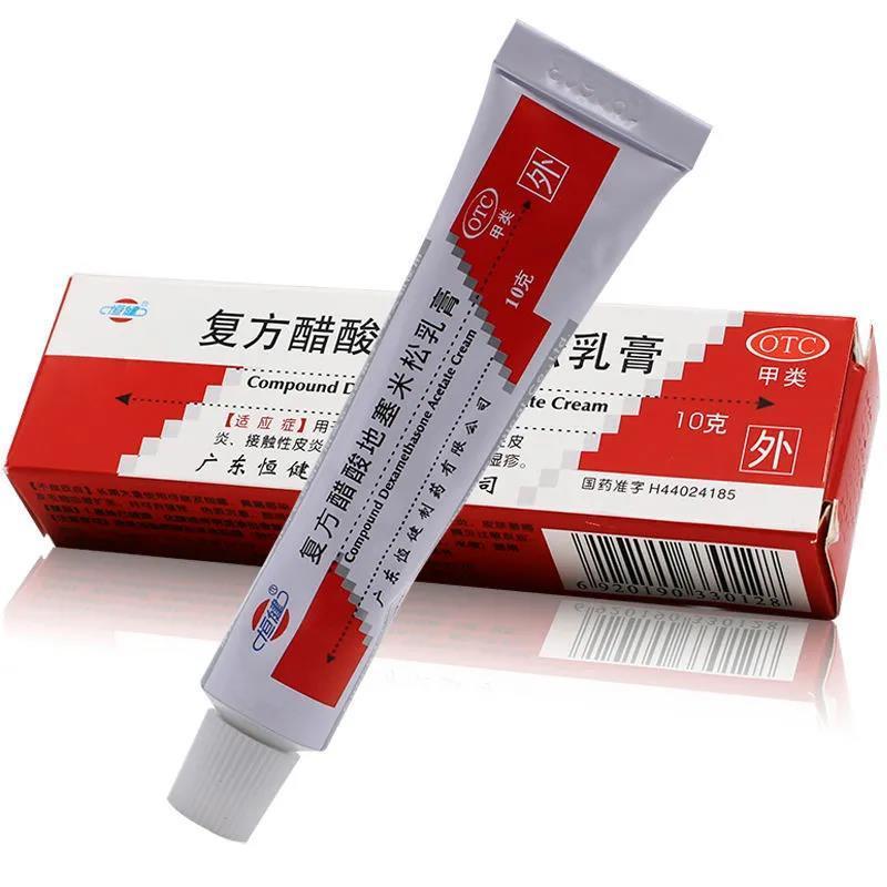 止痒软膏止痒皮肤瘙痒神经性皮炎湿疹药膏复方醋酸地塞米松乳膏