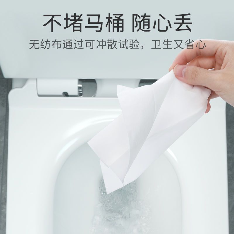 德佑迷你湿厕纸掌心包洁厕纸卫生湿巾男女可用擦手纸便携可冲马桶