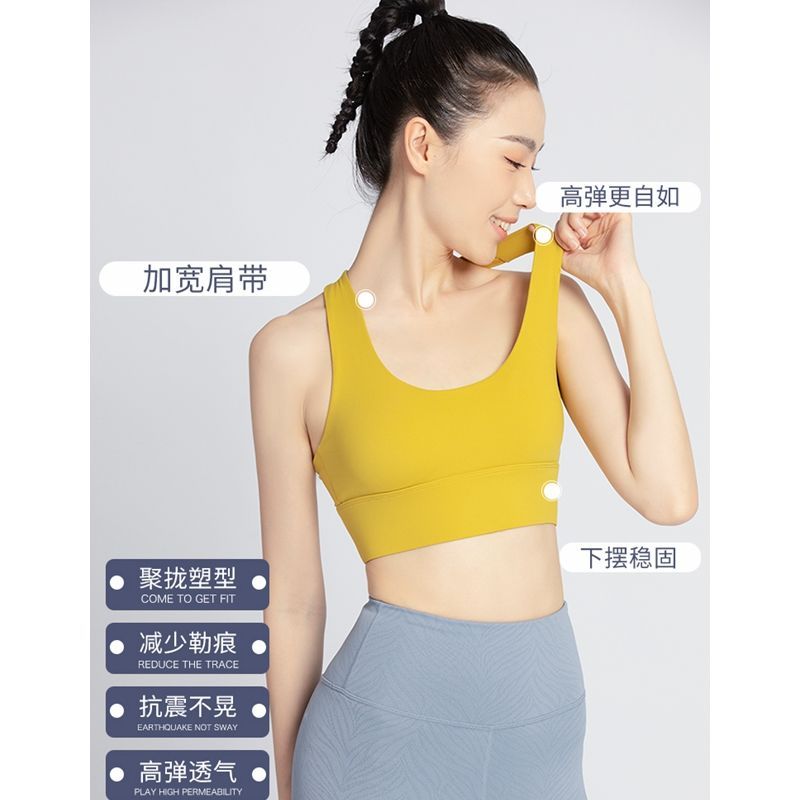 运动内衣女夏薄款防震高强度跑步美背聚拢健身瑜伽服背心文胸上衣