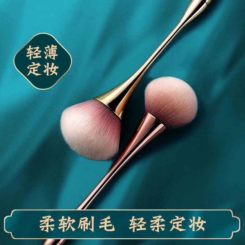 小蠻腰散粉化妝刷超大號軟毛不吃粉蜜粉定妝粉餅圓頭腮紅刷一支