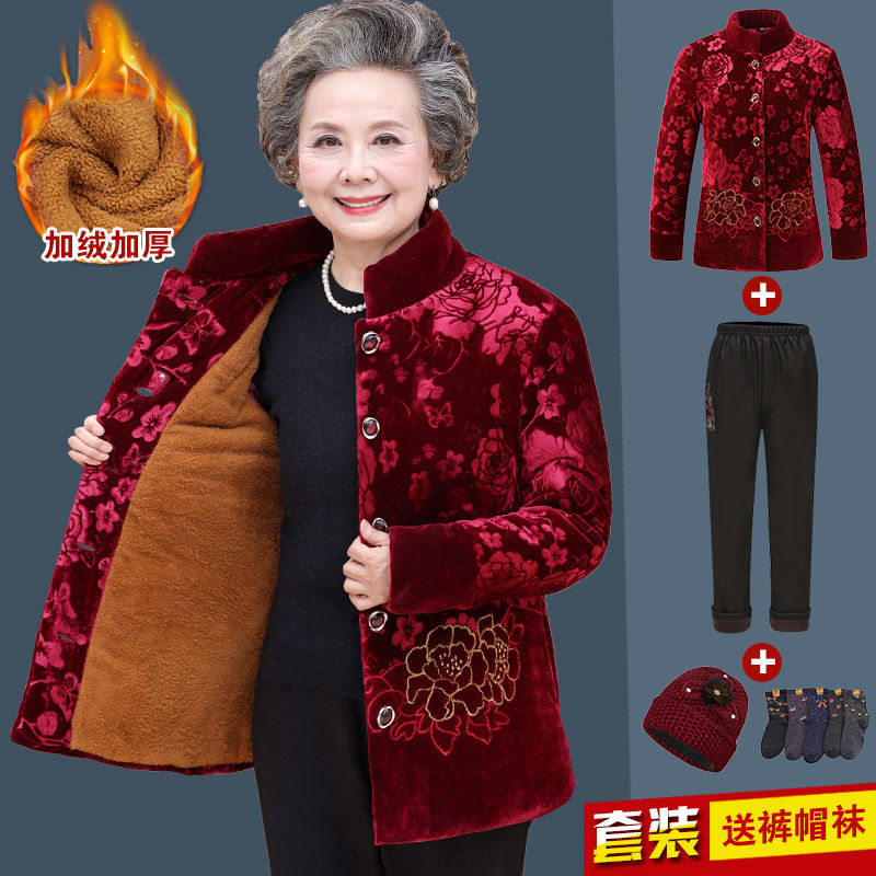 奶奶裝冬裝棉衣加絨加厚老太太外套大碼媽媽上衣棉服老年人棉襖女