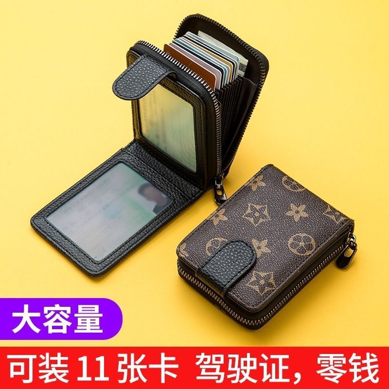 Anti-degaussing card holder, men's card holder, document bag, wallet all-in-one bag, large capacity, multi-functional female driver's license leather holder