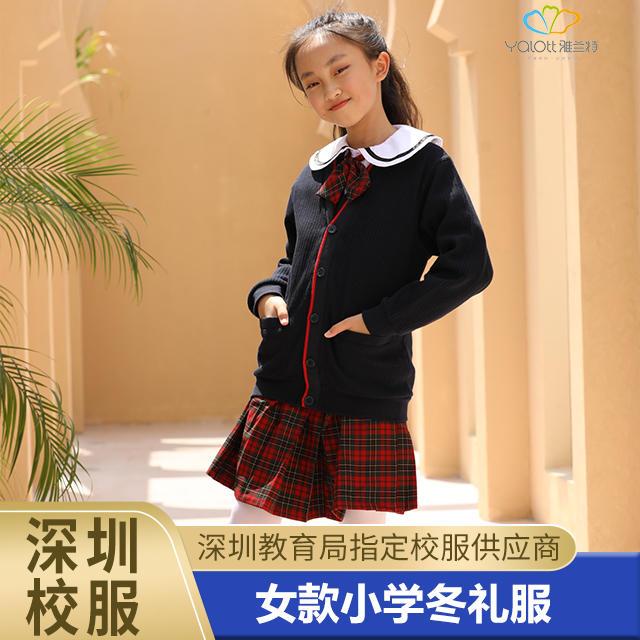 深圳校服女生小学生冬装礼服 雅兰特品牌正品【1月5日发完】