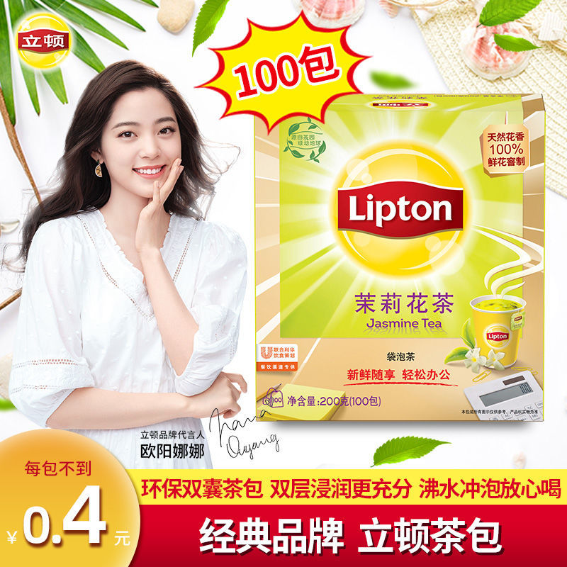 91692-立顿绿茶黄牌精选红茶茉莉花茶多口味自选冲泡茶包超值装100包/盒-详情图