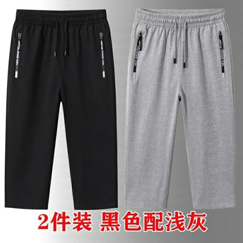 Summer new men's solid color cropped pants loose sports pants men's quick-drying casual middle pants beach big pants trend