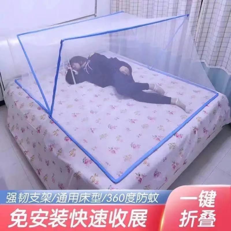 蚊帐免安装可折叠1.8x2米双人床1.5婴儿防摔单人家用通用懒人蚊帐